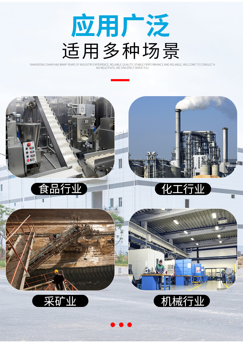 泰興市永祥鏈條有限公司